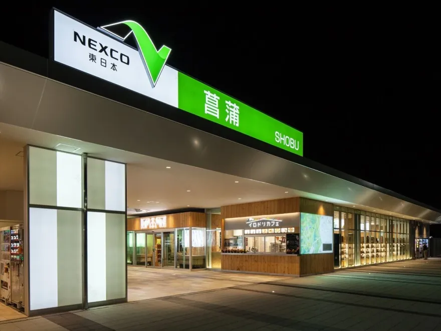 日本 Shobu 停车区“Shobu Hanami Chaya”-10