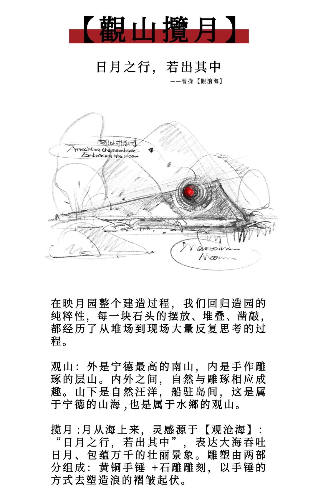 宁德宝信·郦景水鄉一期丨中国宁德丨深圳艺莫设计有限公司,福建博宇建筑设计有限公司等-110