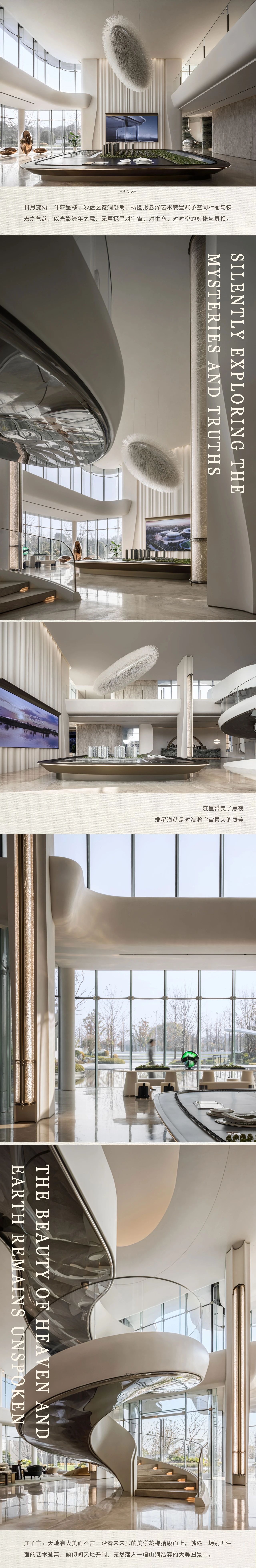 新作丨SEDR设计一将售楼处化成美术馆 , 礼献时代顶潮居住标杆!-2