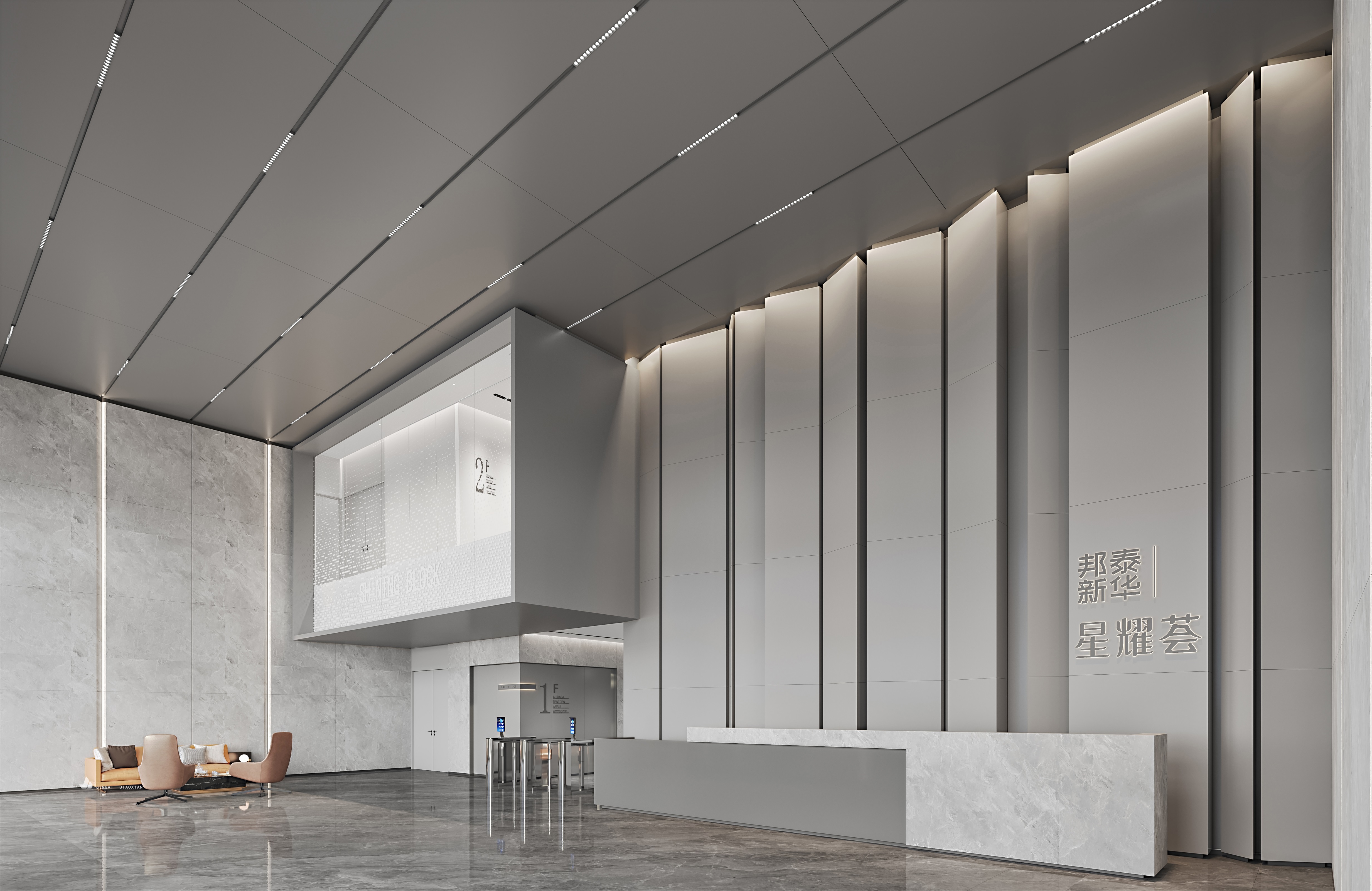 售楼处系列五-星耀-61