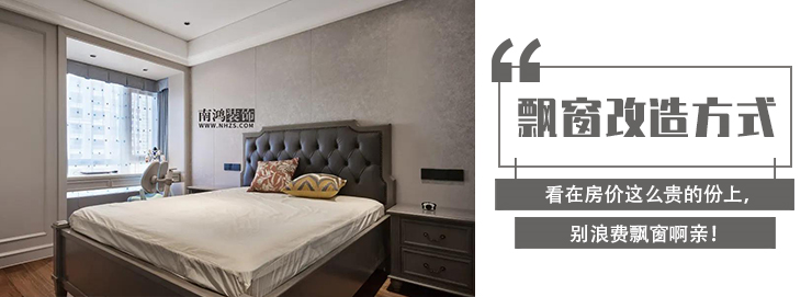 打造个性儿童房丨小鸿-46