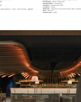 西餐厅丨Hummingbird Design