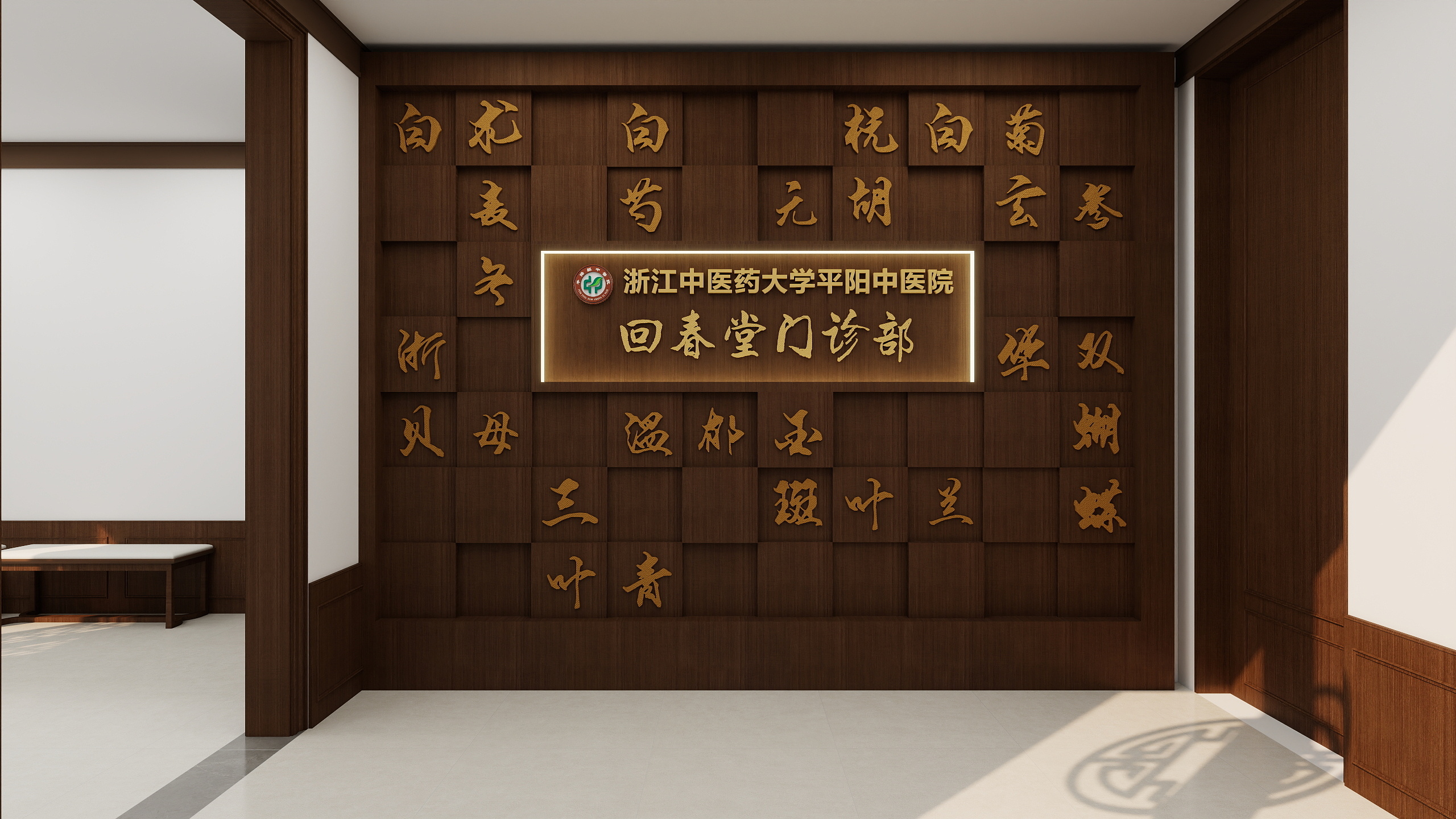 中式展厅/中医药文化体验馆/展馆/展示空间-5