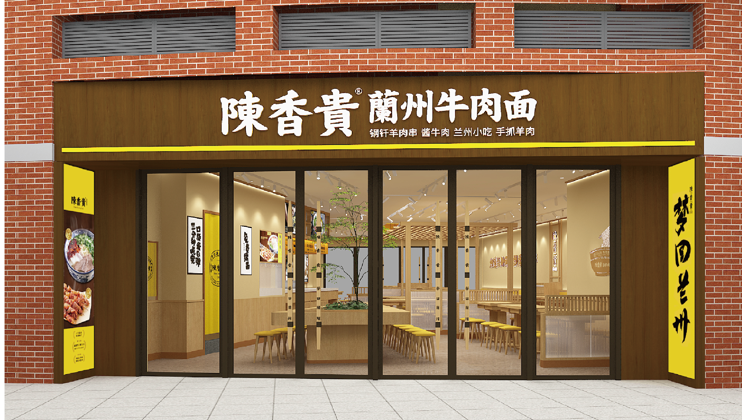 《陈香贵》兰州牛肉面餐饮空间设计-20