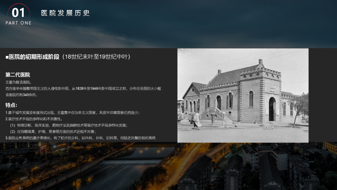 德阳医院规划方案设计丨中国德阳丨中建西南院-2