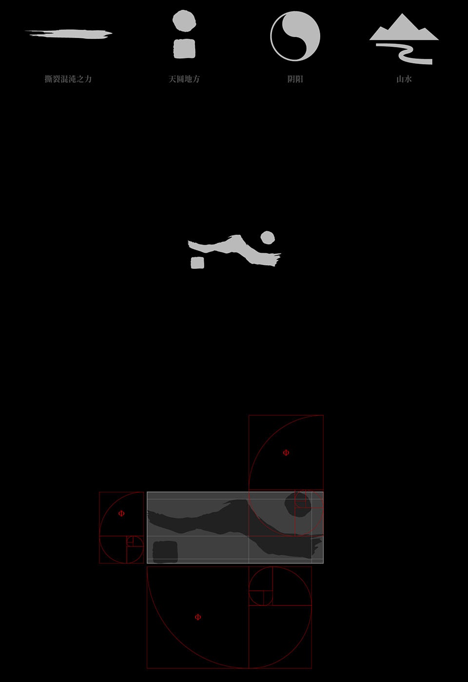 武汉復嬰閣文化院丨中国武汉丨朴开十向设计事务所-102