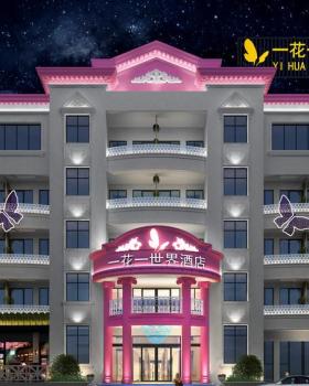 一花一世界 | 禅意主题酒店设计