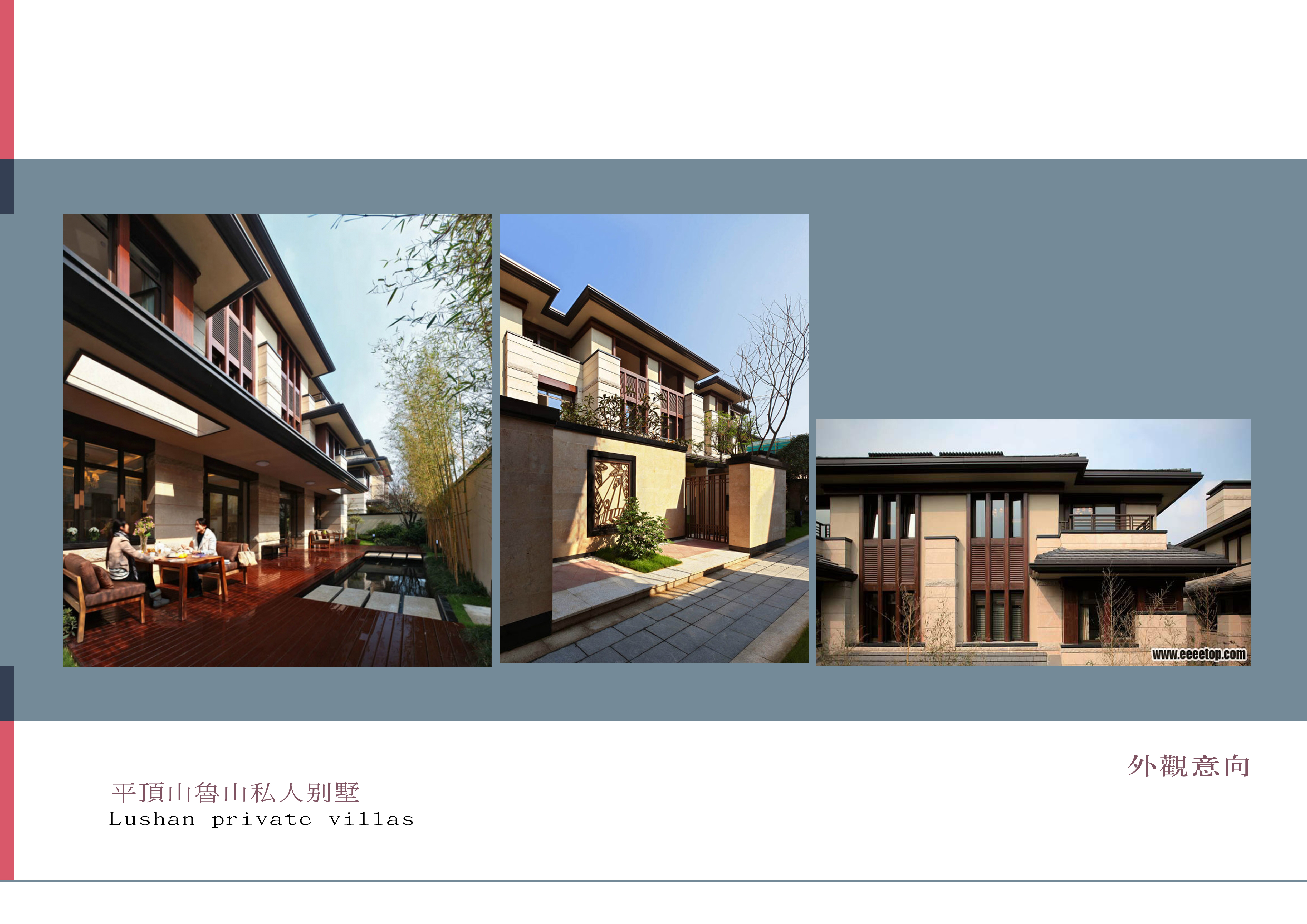 鲁山三合院 | 定制化私人别墅设计-27