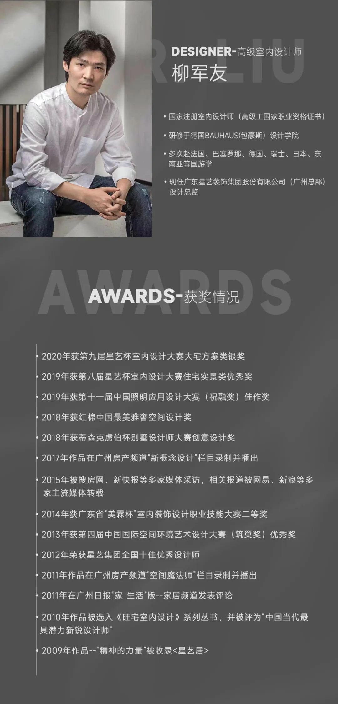 橙绿碰撞,现代轻奢的 600㎡自然空间丨柳军友-35