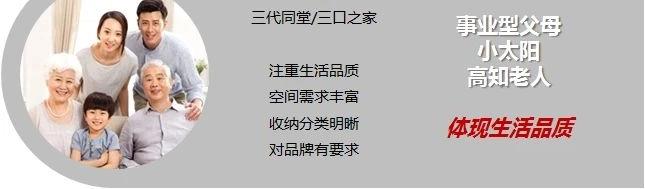河北万科公园都会私宅丨中国河北丨北京墨亦MOI-48