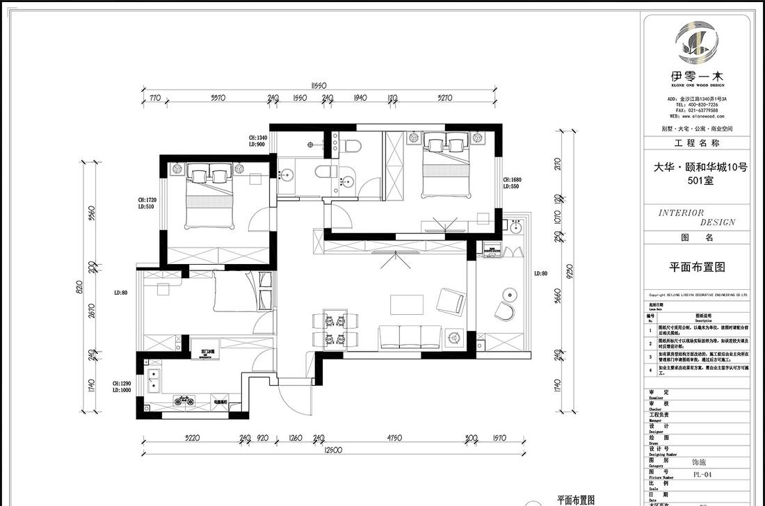 现代轻奢三居室 | 温馨精致,回归舒适生活-41