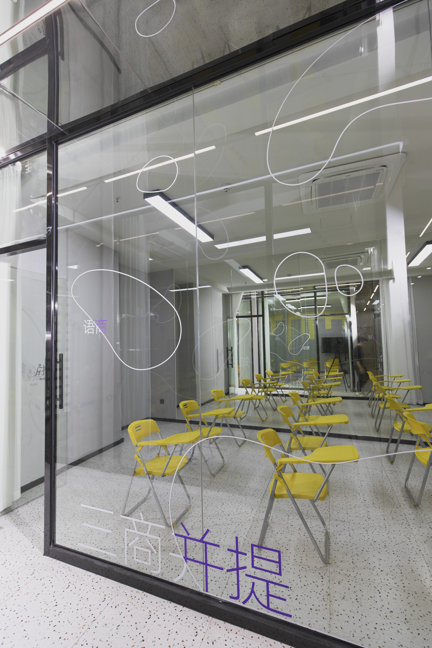 殷丹语言艺术品牌形象创建及视觉空间落地丨中国东莞-101