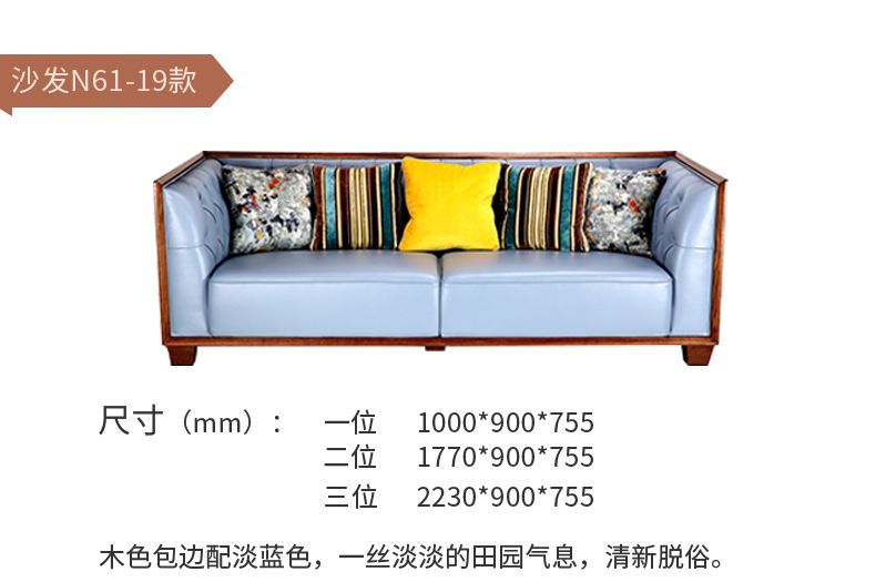 天一美家产品盛宴 | 主流设计风格一网打尽-67