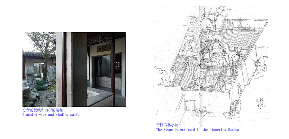 中国美院建筑艺术学院研究生毕设作品（导师:王澍）,王田田-21