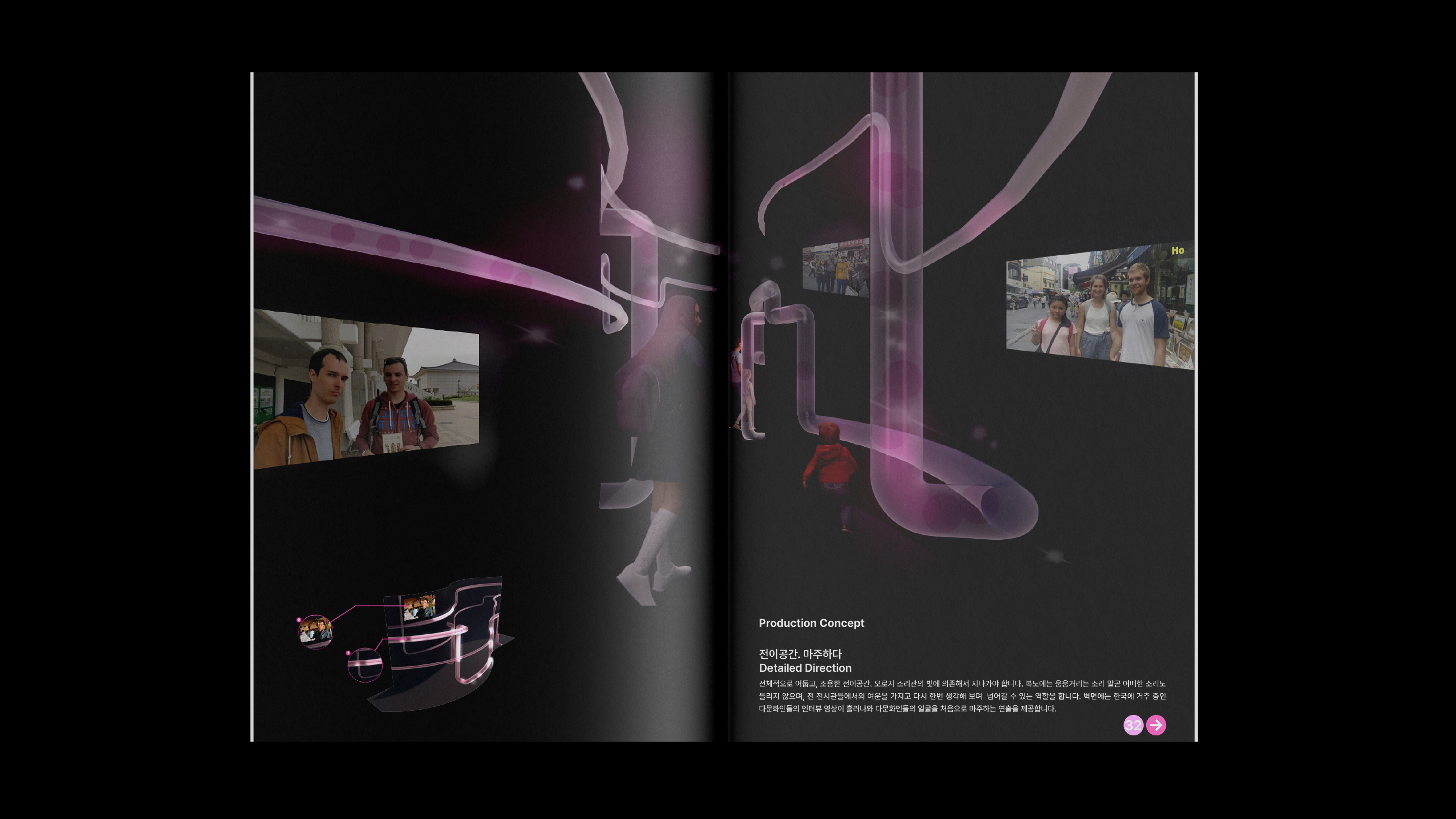 김연주 2026 Design Portfolio-35