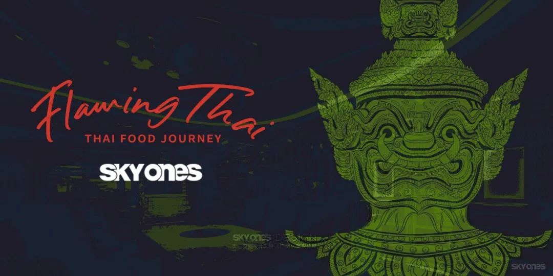 燃泰·泰式火鍋全新空間系統研發丨中国北京丨SKYONES 设计团队-13