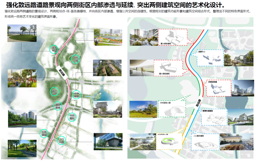 南京市天安溧水幸庄科技产业园丨中国南京丨新空间集团-49