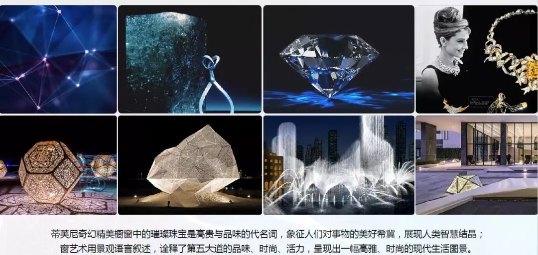 重庆新城西著七里 | 梦幻科技·橱窗艺术生活广场-36