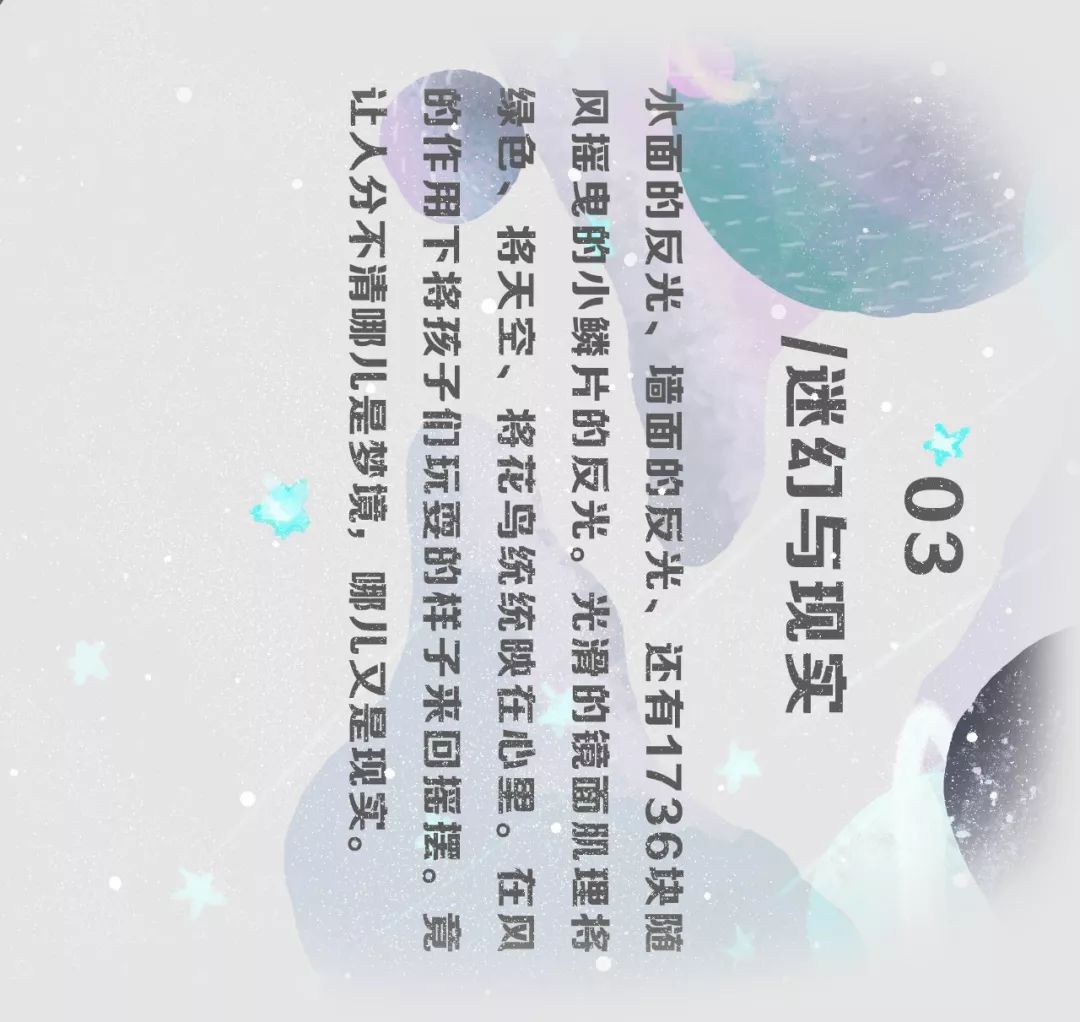 重庆阳光城·未来悦 | 现代景观设计的魅力-51