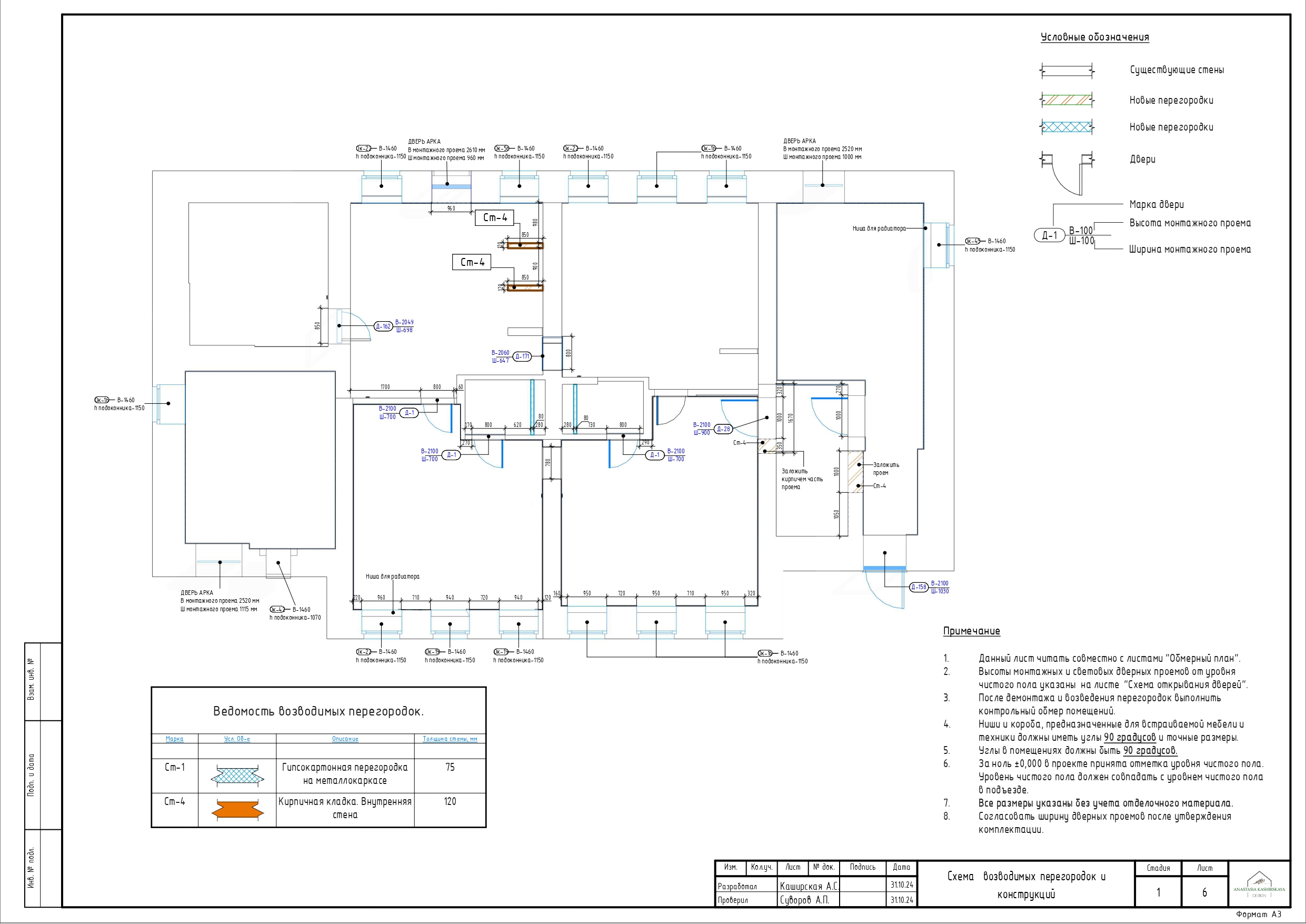 Банный комплекс в Ногинске-4