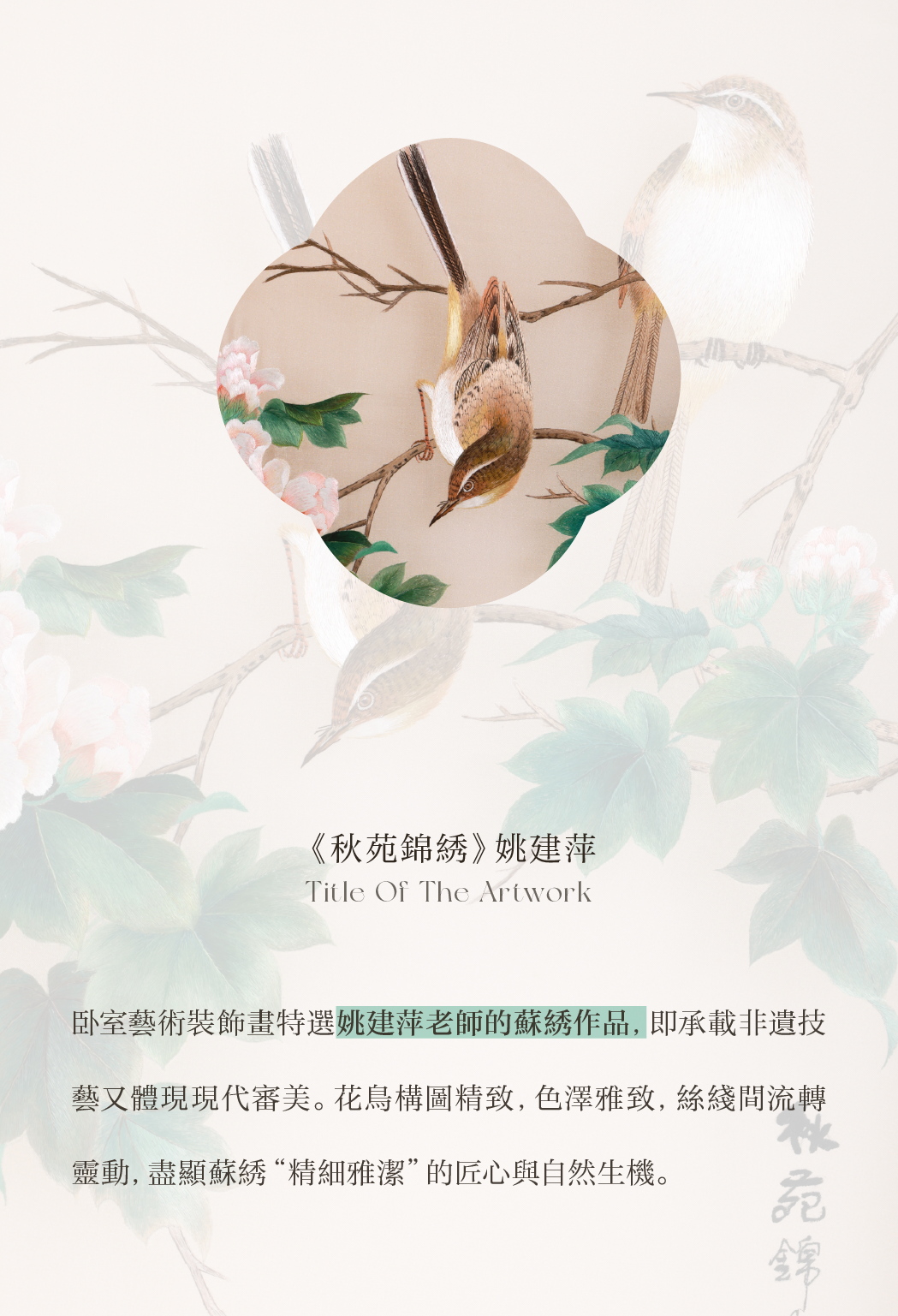 剧创中心 · 和院会所丨中国廊坊丨WAD璞羽设计-48