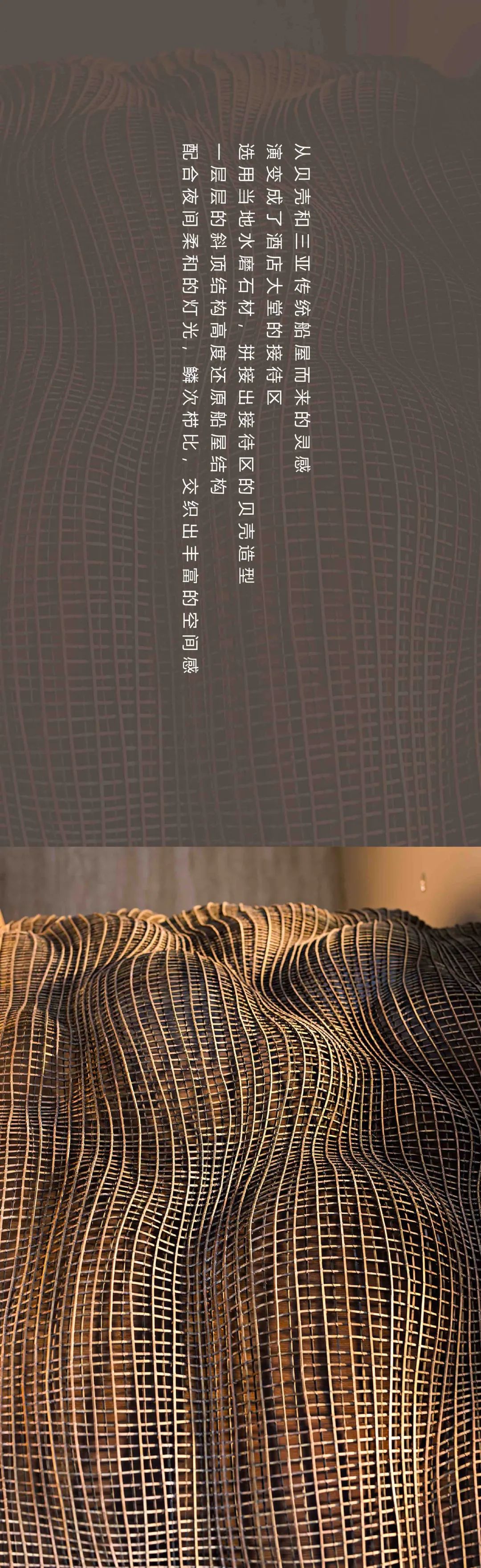 三亚海棠湾仁恒皇冠假日度假酒店-10