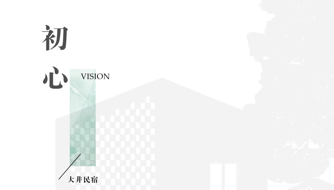 韶关市仁化县河富村大井民宿丨中国韶关丨广东天元建筑设计有限公司-100