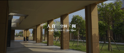 海口哈罗学校丨中国海口丨SED新西林景观国际深圳总部-28