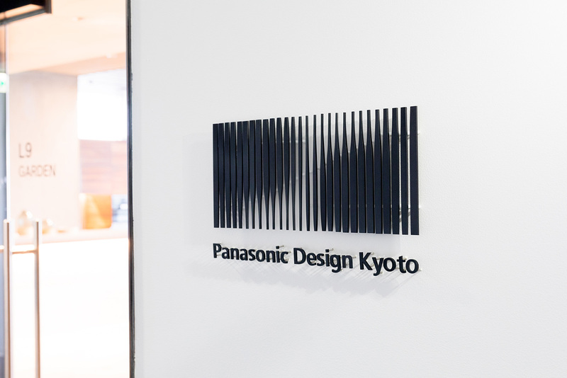 京都松下办公导视系统设计丨日本京都丨Panasonic Design Kyoto-5