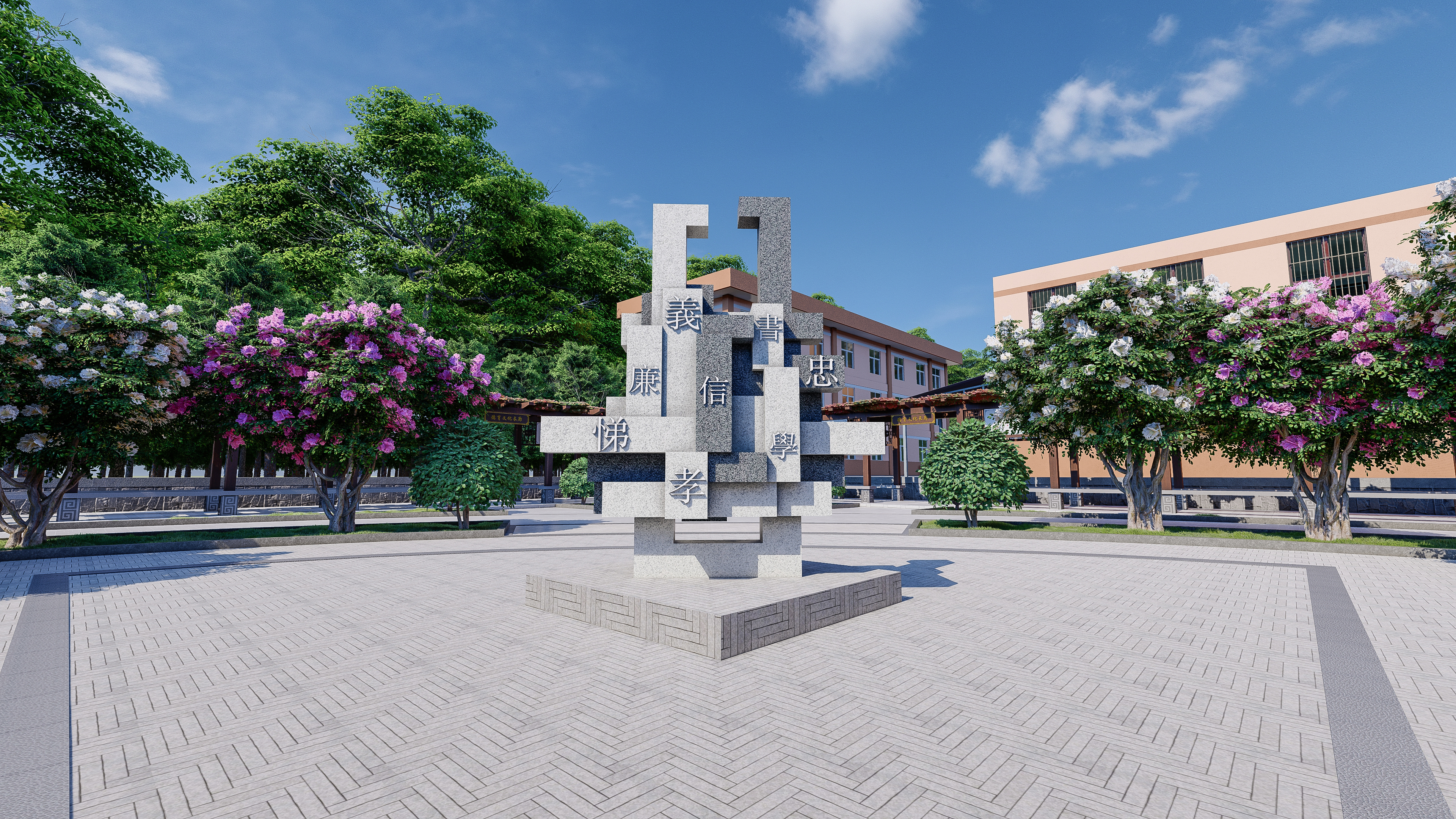 某学校校园文化设计方案-5