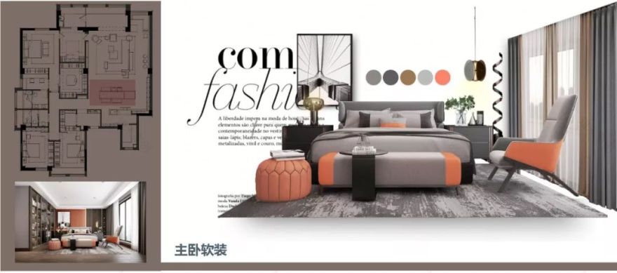 府佑公馆——生活本味,爱意之“橙”-79