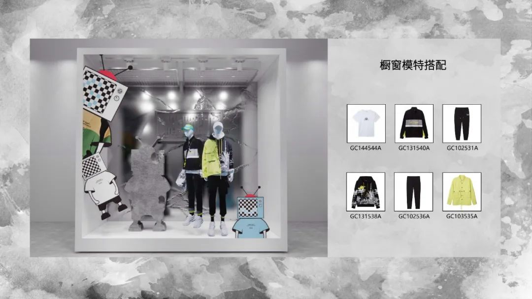 2021Q1货品陈列标准1A-1-5