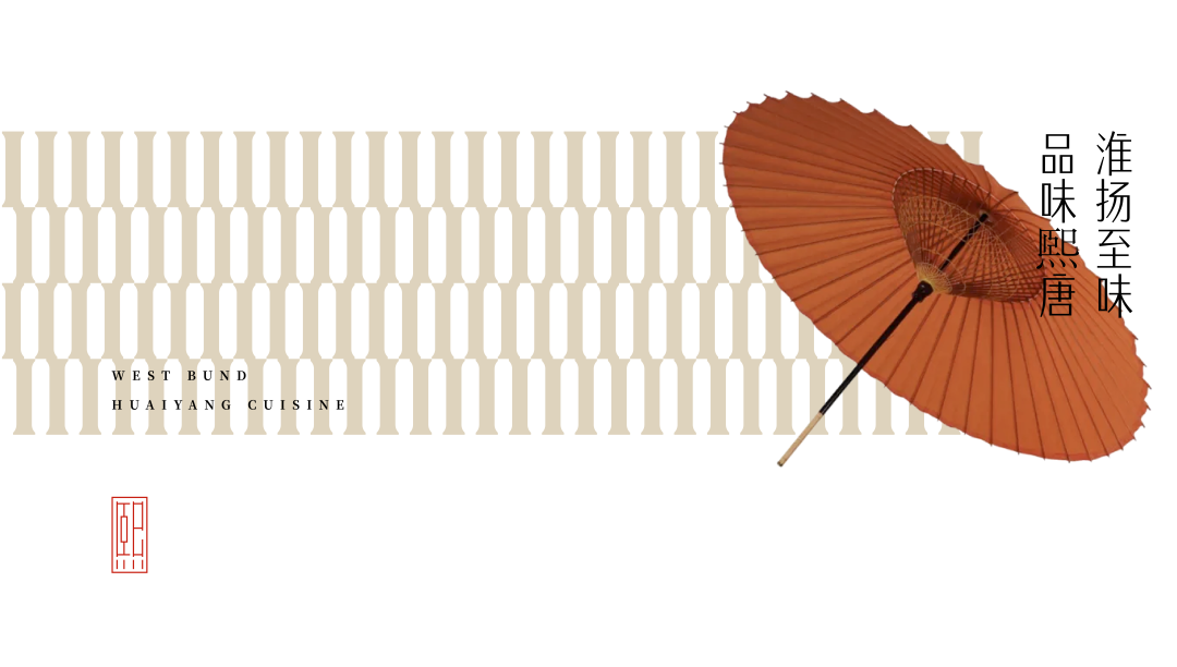 熙唐宴丨中国上海丨LDH DESIGN 刘道华建筑设计事务所-54