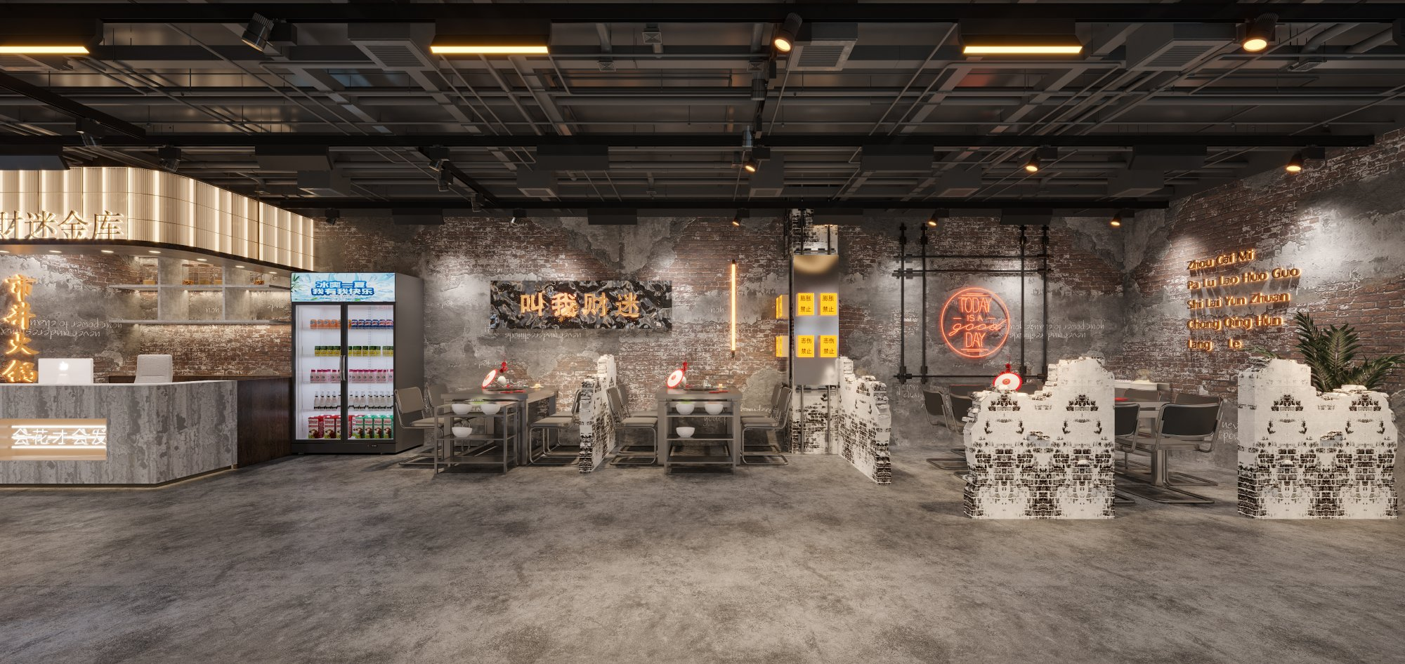 市井风火锅店-1