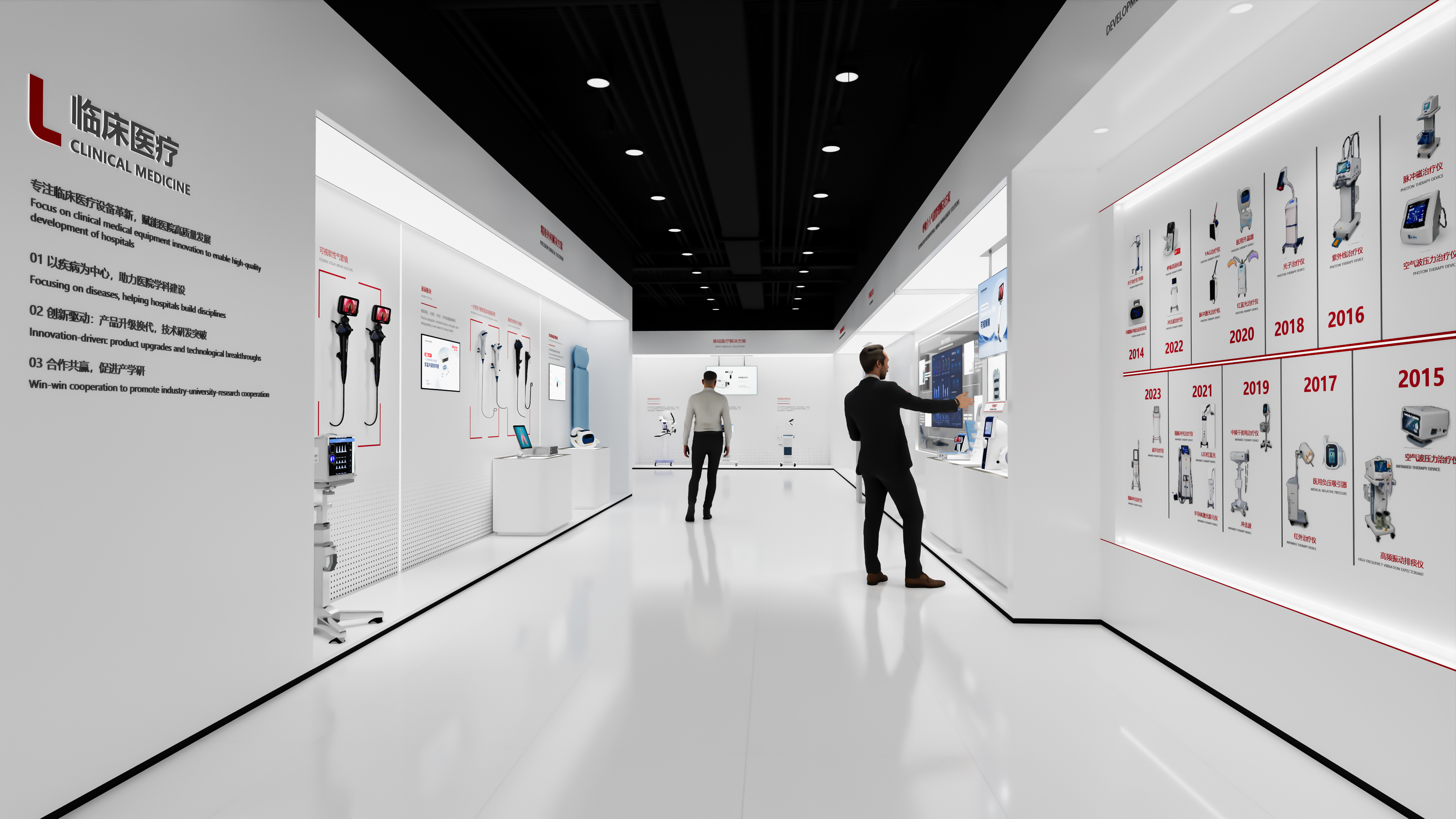 普门科技企业形象展厅设计方案-2