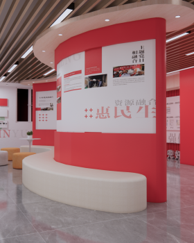 社会救助中心设计