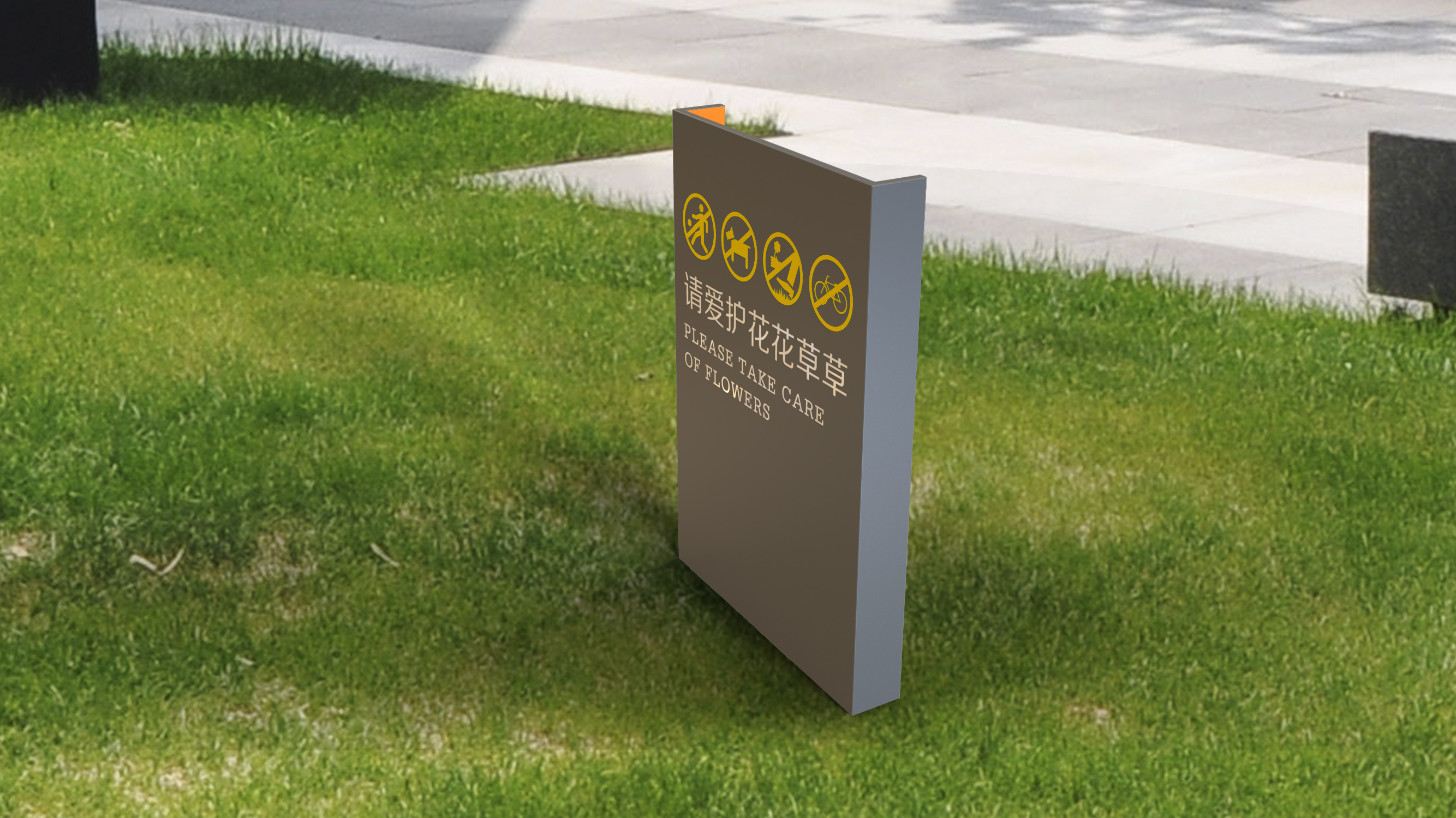 园区导视方案设计-9