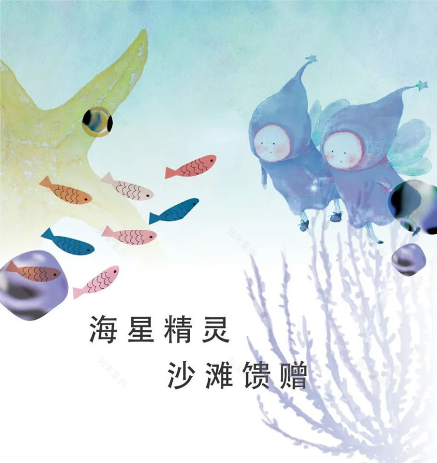 湛江金地自在城二期丨中国湛江丨上海五贝景观设计有限公司-48