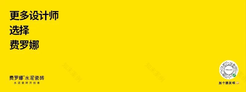 【周六案例放送】在居住楼里,他们只想设计一花一草 | 水泥瓷砖应用-52