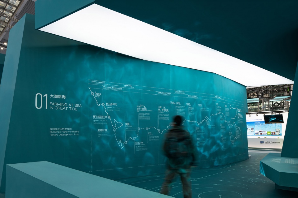 深圳渔业发展建设规划展丨中国深圳丨PILLS工作室-34
