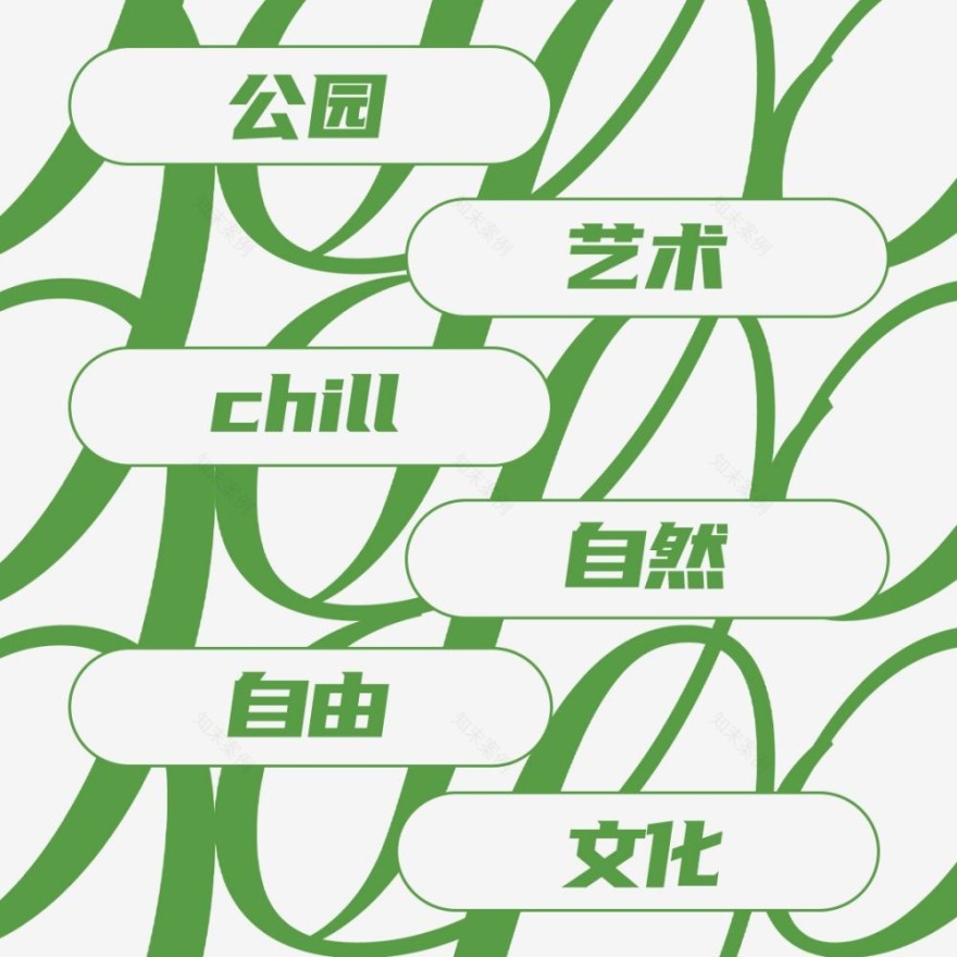 公园式商业设计案例丨中国重庆-2