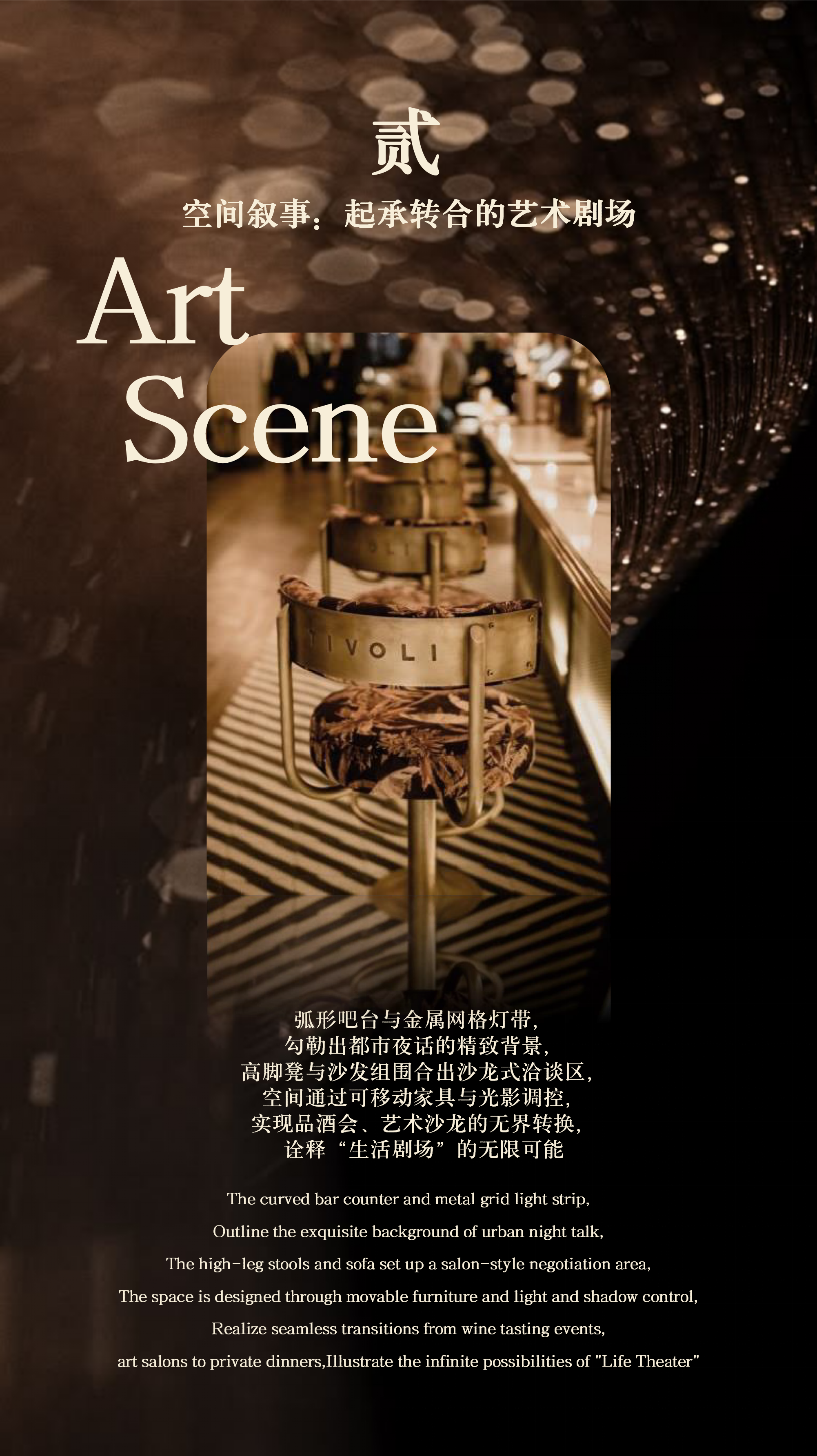 新作｜曜年设计：津门鎏金梦，海棠映珠光-6