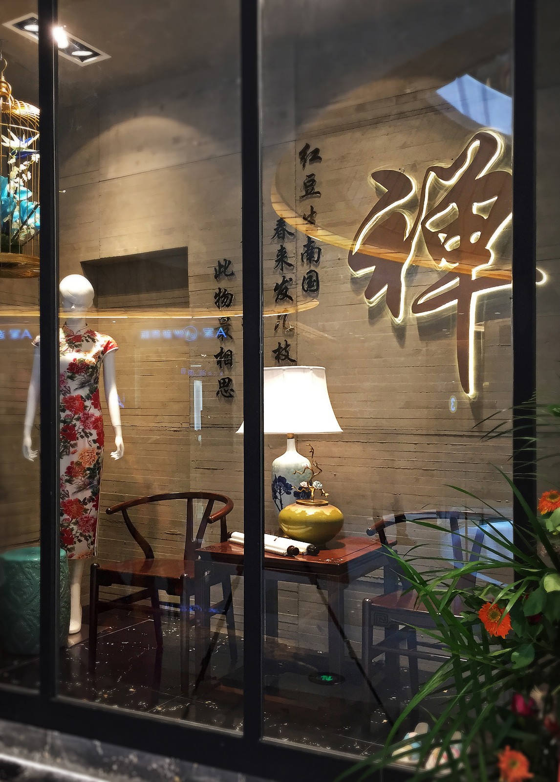 厚工印象东莞世博园旗舰店设计方案-10