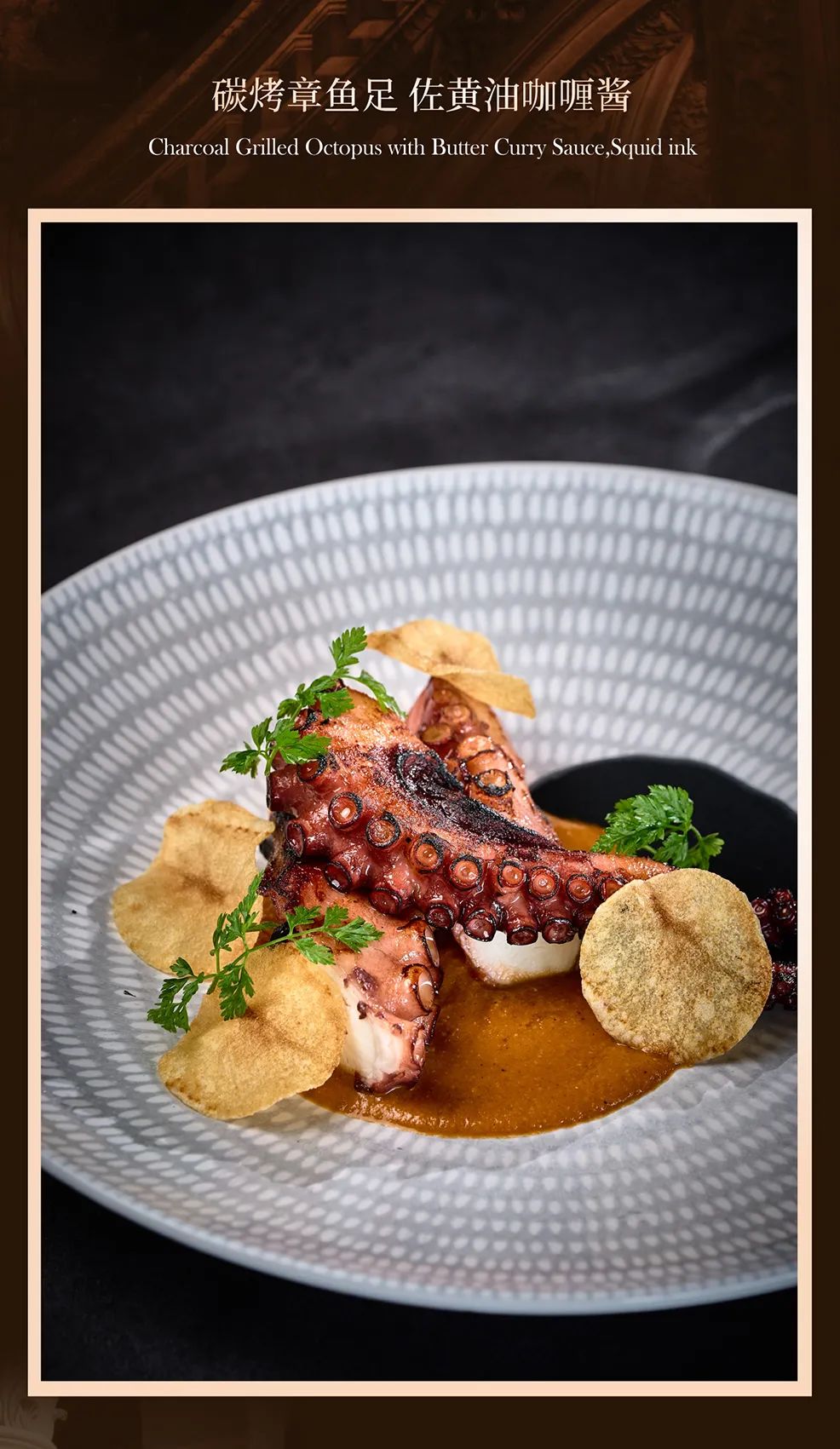 MAXX｜MÖMENT餐厅,来了！-6