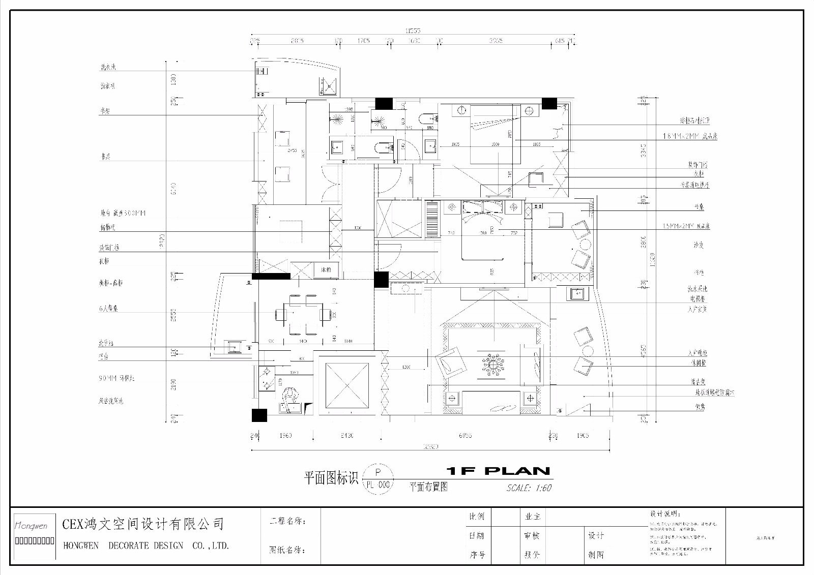 新中式古朴家装设计丨中国漳州-31