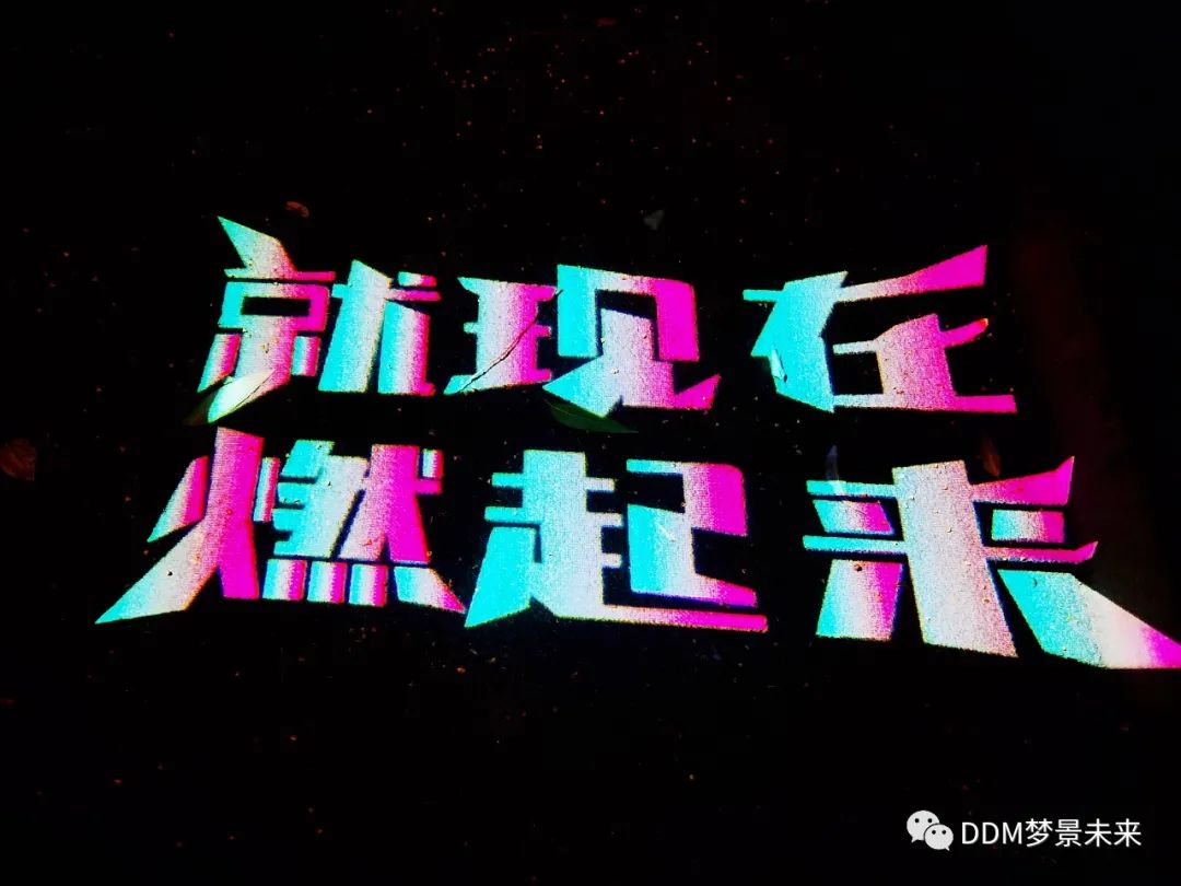 董小姐和马丁 · 成都城东公共艺术空间丨中国成都丨梦景未来,成都在行建筑设计事务所有限公司-41