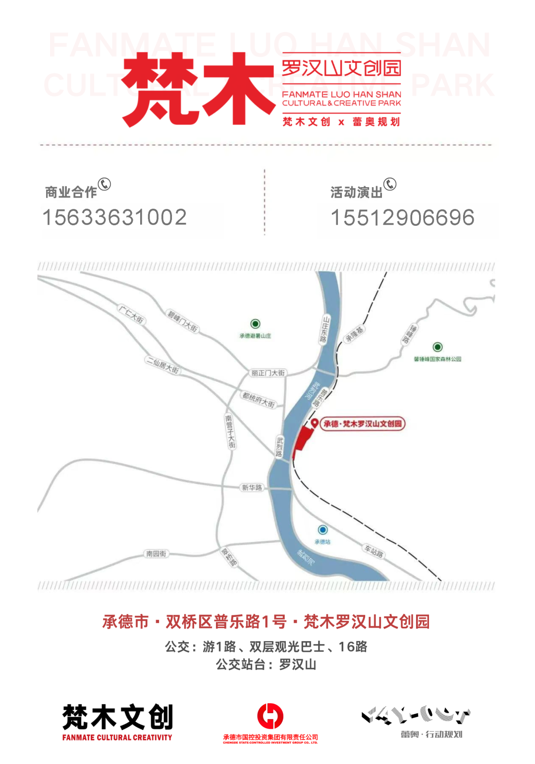 活动预告|10.1-10.5梵木国庆市集来袭！各种精彩活动等你来玩啦~-7