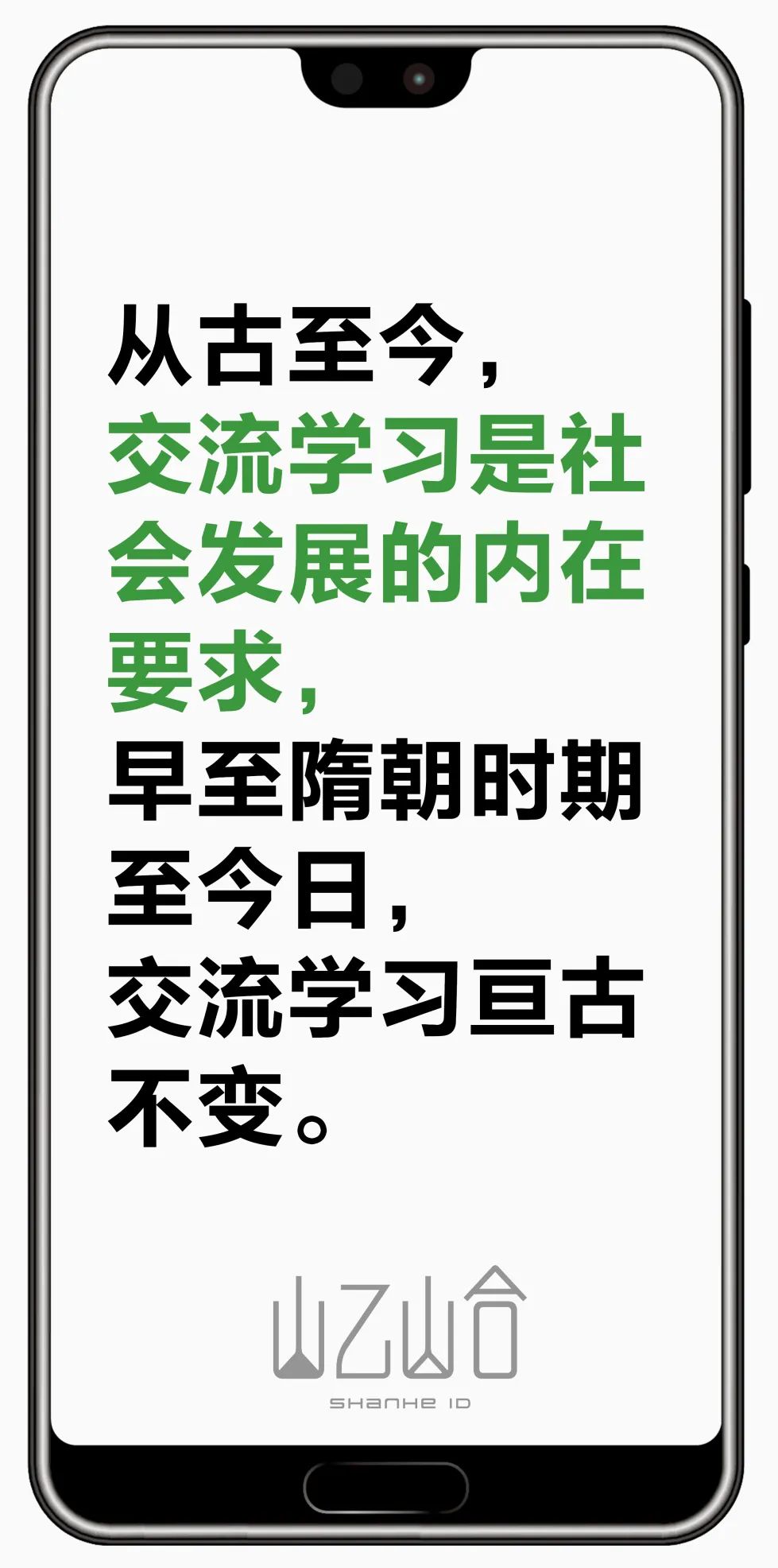 山乙山合&山西设计师协会“行走的设计”游学活动-0