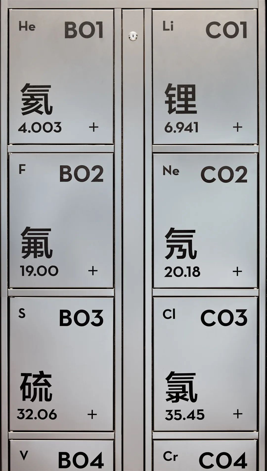 深圳喜茶环保概念店丨中国深圳-22