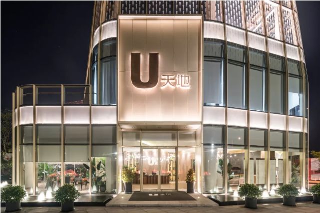 荷于景观项目｜宝山旭辉U天地——社区商业新典范-151